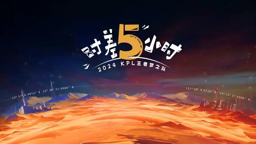 海潮社区换季节目单墙实拍