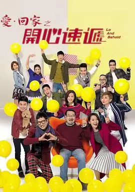 金牌影院电视剧-追风者