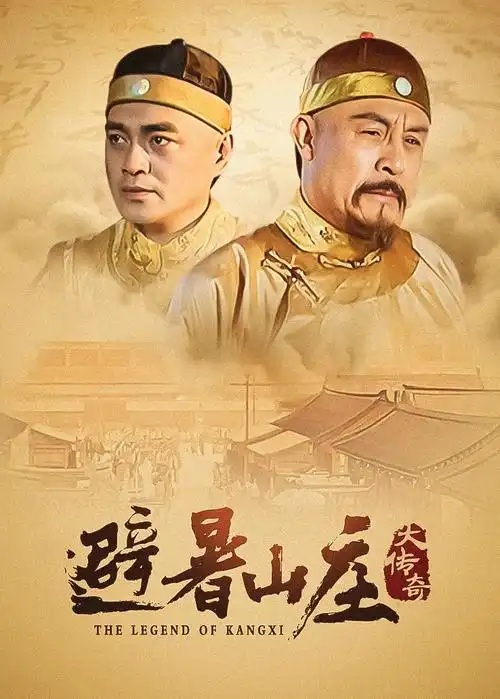 金牌影院电视剧独家专访导演